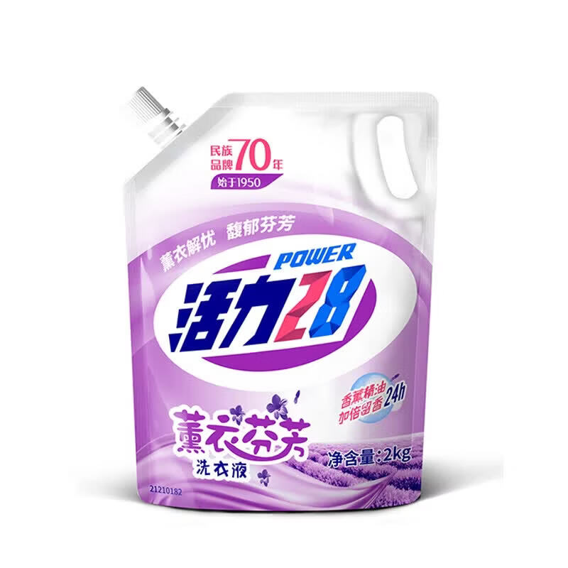活力28薰衣芬芳洗衣液2kg 深度清洁 护衣护色 去油去污香氛持久留香家用 家用首选【到手16斤】