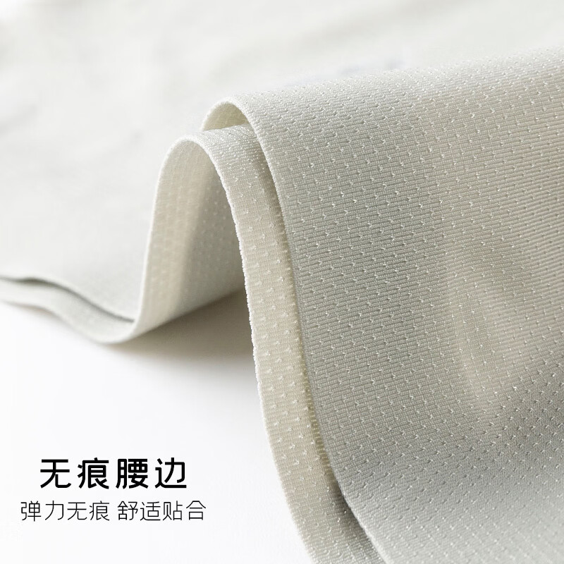 猫人莫代尔女士内裤女亲肤无痕抗菌裆面膜裤中腰大码三角内裤 飘飞款:浅杏+豆沙+浅蓝+泥灰+黑色 5条 XL (建议105-125斤)