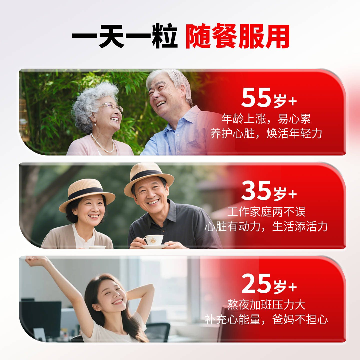量医生辅酶q10软胶囊心脏养护中老年人保护心脏心肌血管增强免疫力备孕 【高含量】心脏养护 60粒*1瓶