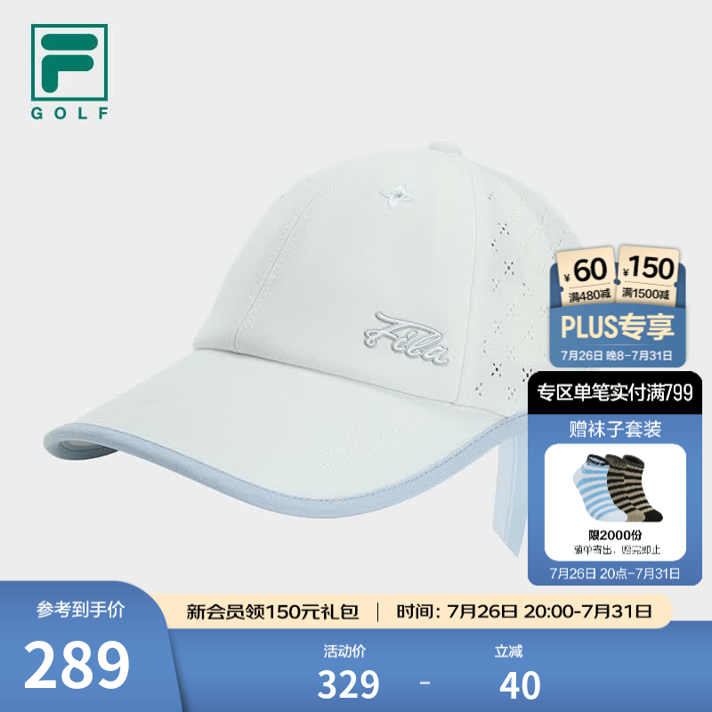 FILA 斐乐官方【何沐妮同款】女新款棒球帽高尔夫运动帽遮阳帽防晒帽 玉石白-WT