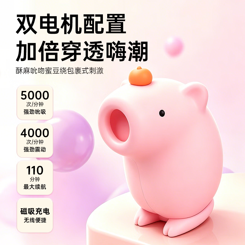 奥米娜跳蛋AI成人情趣用品女自慰器吮吸震动按摩棒电动远程玩具夫妻助爱 糖果粉