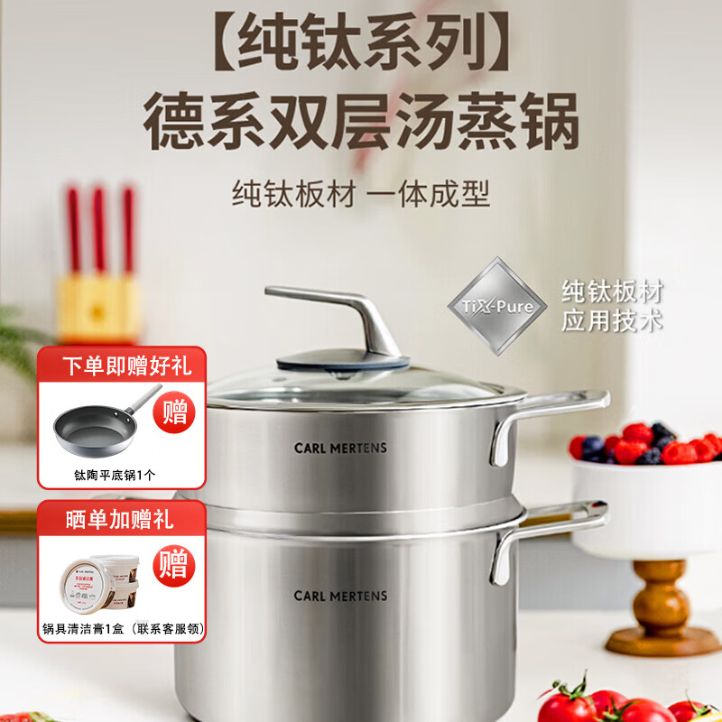 三头鹰无涂层纯钛蒸锅24cm双层汤蒸炖煮多功能一体家用耐高温锅通用炉灶