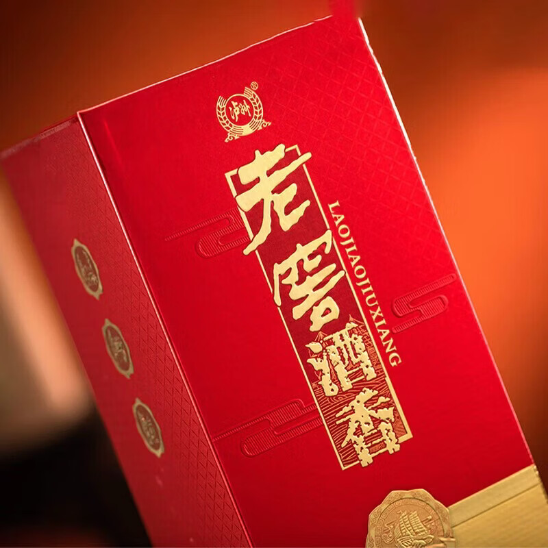 泸州老窖六窖 浓香型 白酒纯粮酒聚会节日送礼婚宴商务宴请自饮酒 52度 500mL 4瓶 /箱