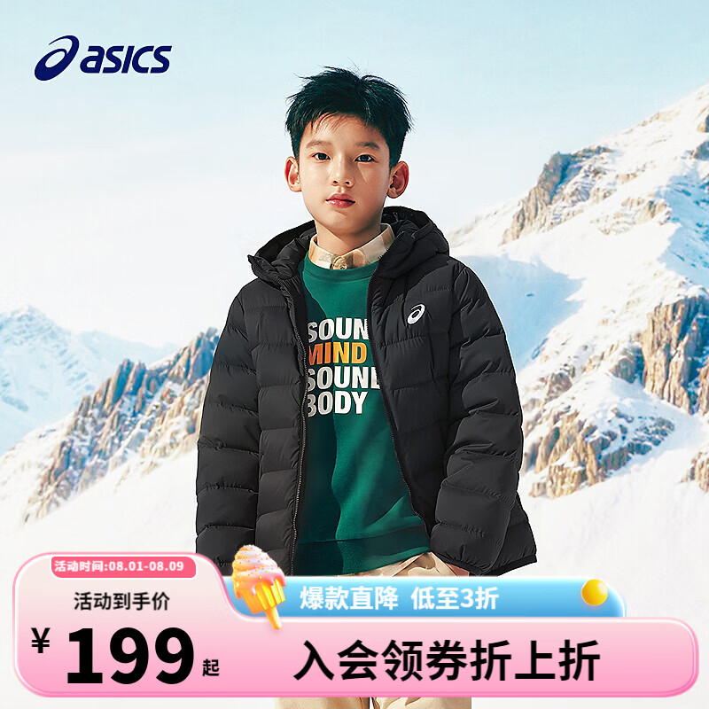 亚瑟士（asics）26年中大童男女冬季新款三防连帽柔软保暖羽绒服 85%绒含量-黑色 175 （充绒量82.1g）