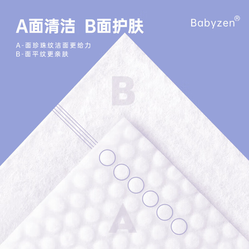 【严选百货】一次性洗脸巾抽取式加厚珍珠纹干湿两用棉柔卸妆化妆 常规款 100片 120克中包平纹(20X15CM)