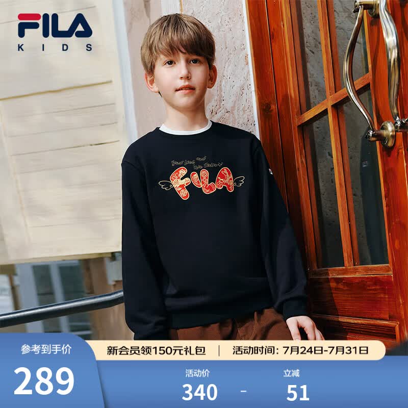 FILA【骑梦新春】斐乐儿童新年款卫衣2026春新款男女童红色拜年服 传奇蓝-NV 170