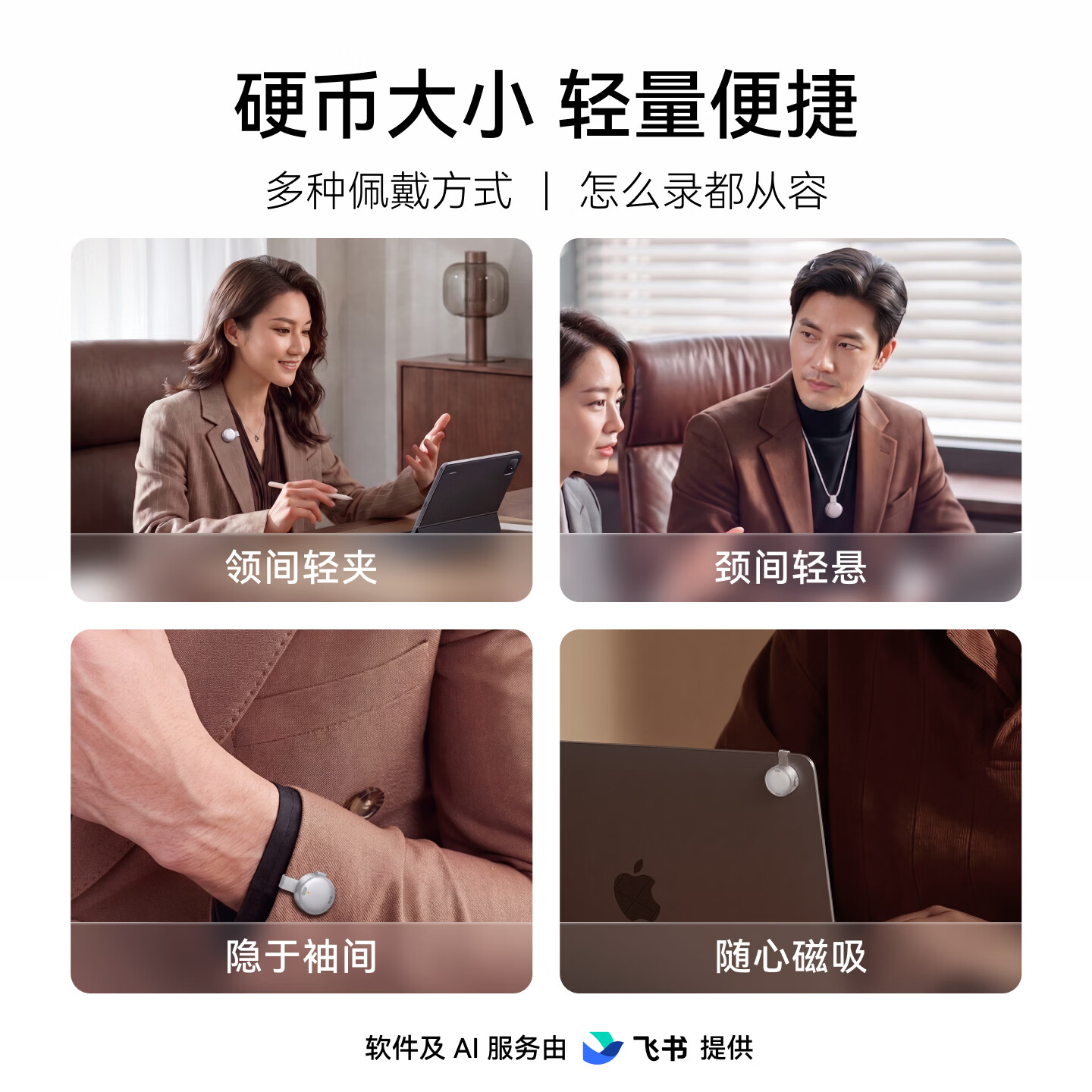 图 4