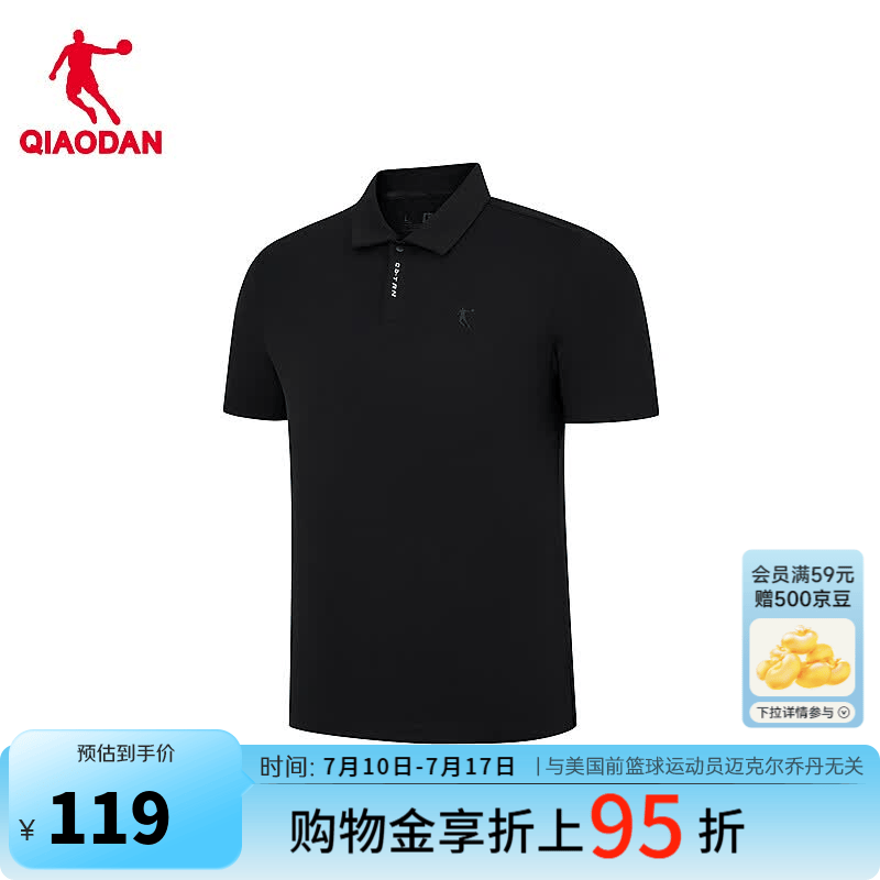 乔丹短袖男士t恤polo衫夏季透气冰丝运动休闲T恤上衣QSEHS3262005R 黑色 L