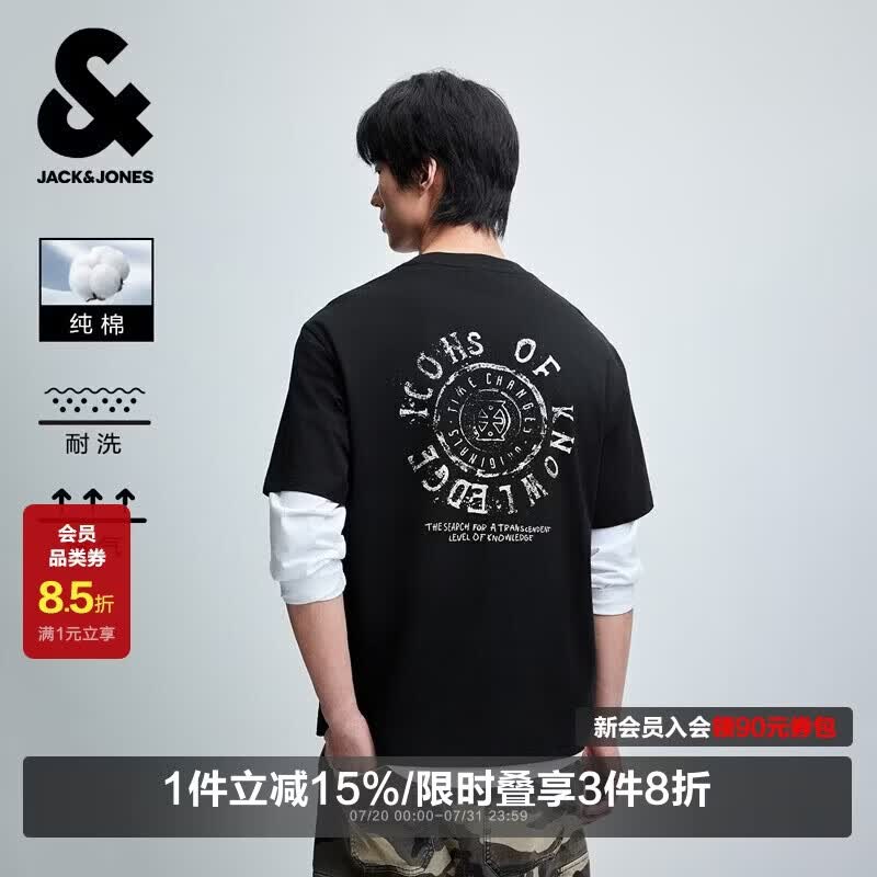 杰克·琼斯（JACK&JONES） 【纯棉】男装短袖T恤舒适百搭潮字母图案印花圆领宽松226201188