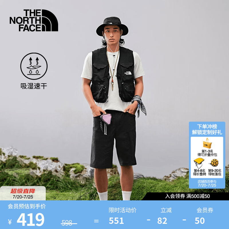 北面（The North Face）速干短裤男款户外运动休闲舒适透气时尚百搭26春夏上新|8AV6 4H0/宇宙黑 XL/180