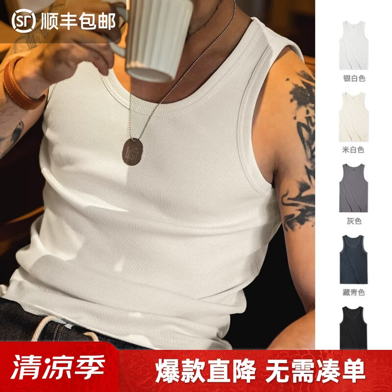 马登工装美式螺纹工字运动背心男白棉老头背心跨栏健身无袖内搭打底夏 米白色 【拍2件减5元/显肌肉/夏季外穿/男士居家】 XL 【推荐150-170斤】