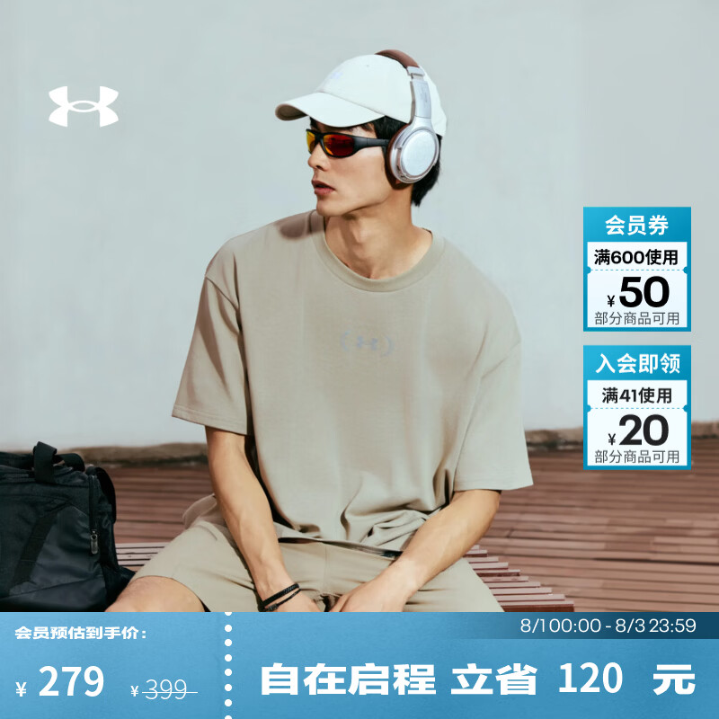 安德玛（Under Armour）【球星同款 自在系列】Unstoppable+男运动休闲短袖T恤6014872 都市卡其色299 L