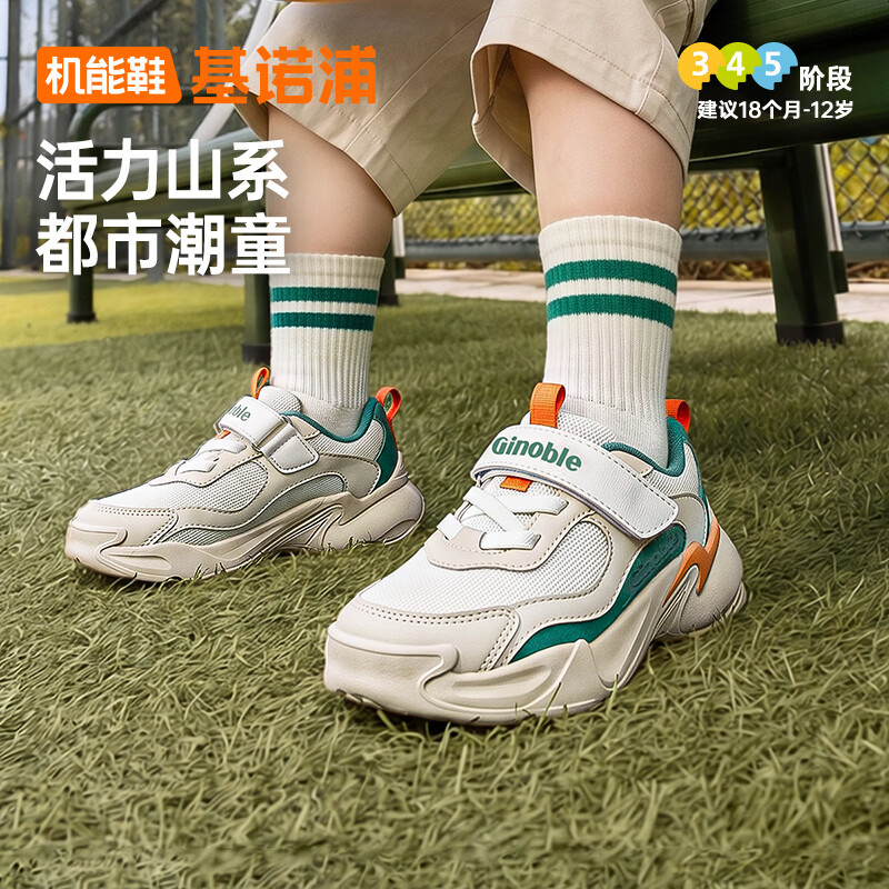 基诺浦儿童学步鞋2026年秋季新款1-5岁男女宝宝鞋子童鞋GW1937 丁香紫_格拉紫_棉白_流动蓝 27 170mm 适合脚长166-175mm