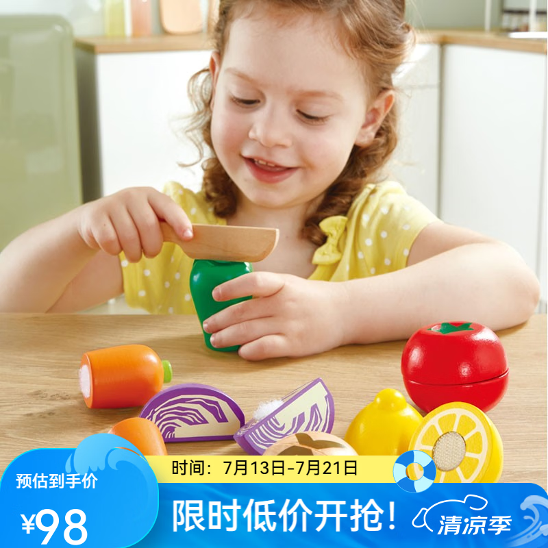 Hape切水果玩具仿真过家家套装男女小孩儿童礼物厨房早教玩具 时令鲜蔬切切乐 3-6Y