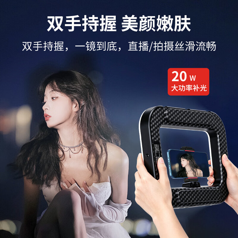 逗映手持直播补光灯手机桌面直播间支架室内人像vlog专用便携LED拍照摄影灯柔光灯神器 【三色款】手持环形补光灯
