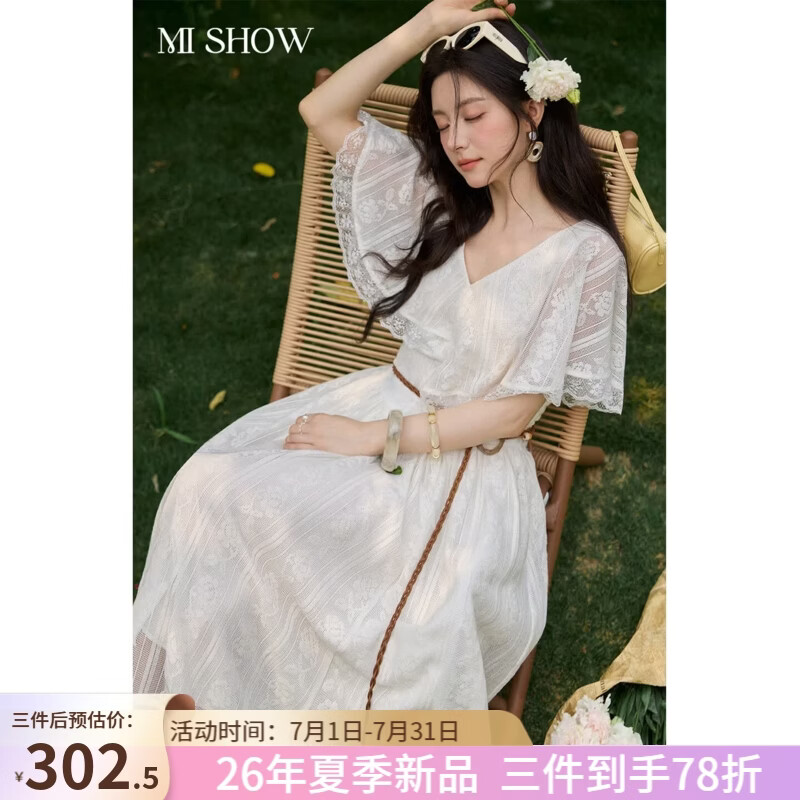 谜秀南法旧梦法式度假风2026夏季新品飞飞袖蕾丝连衣裙女复古A字裙 灰白色 暖 L