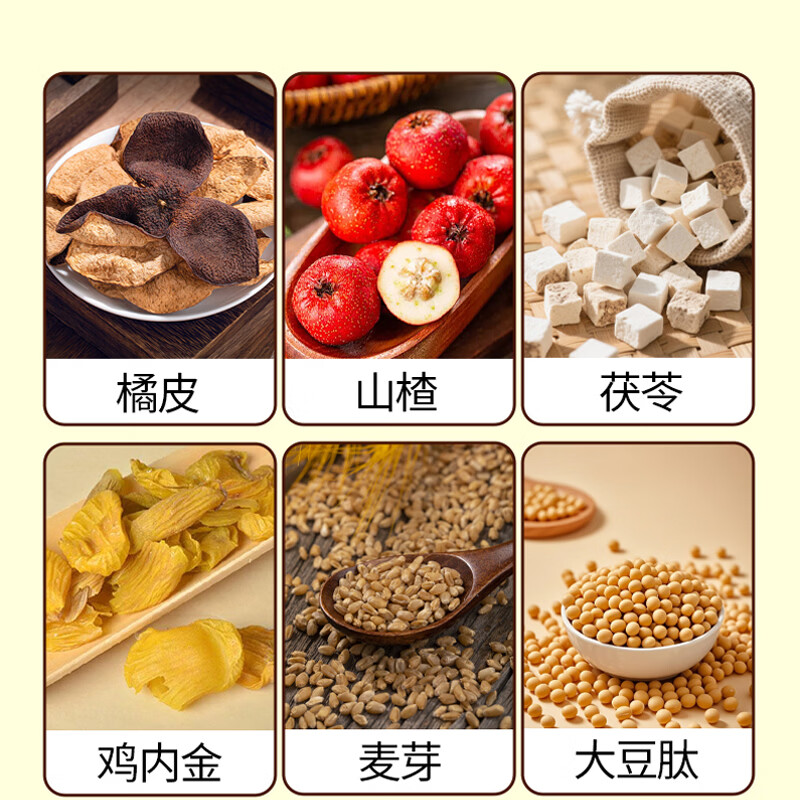 葫芦仔香港宝睥灵金装多肽固体饮料 爱吃饭 营养好回收 【便便不愁*送】香港宝睥灵 5g*120袋 (6罐)
