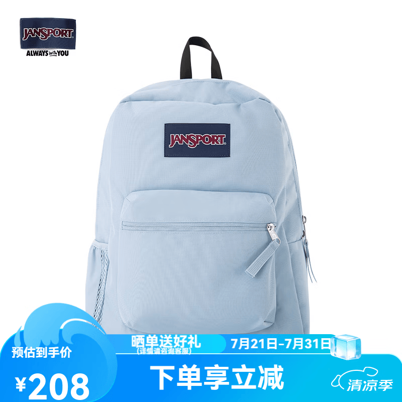 JANSPORT杰斯伯书包轻便双肩包男女旅行包简约背包电脑包学生校园 47LW7G7雾霾蓝-单侧边袋