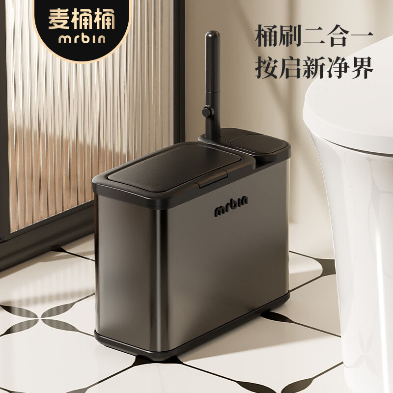 麦桶桶(Mr.Bin)卫生间垃圾桶厕所专用家用2026新款翻盖带盖窄款极简带马桶刷一体 7L-格雷灰 滑轮款可挂墙【含12个升级刷头】 京东折扣/优惠券