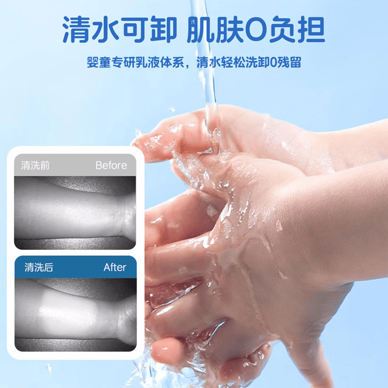 AYUCV儿童防晒霜3-6-12岁男女士防水防汗防紫外线小金盾物理防晒乳 【小金盾认证】婴儿防晒霜30g 儿童防晒霜TOP榜第一