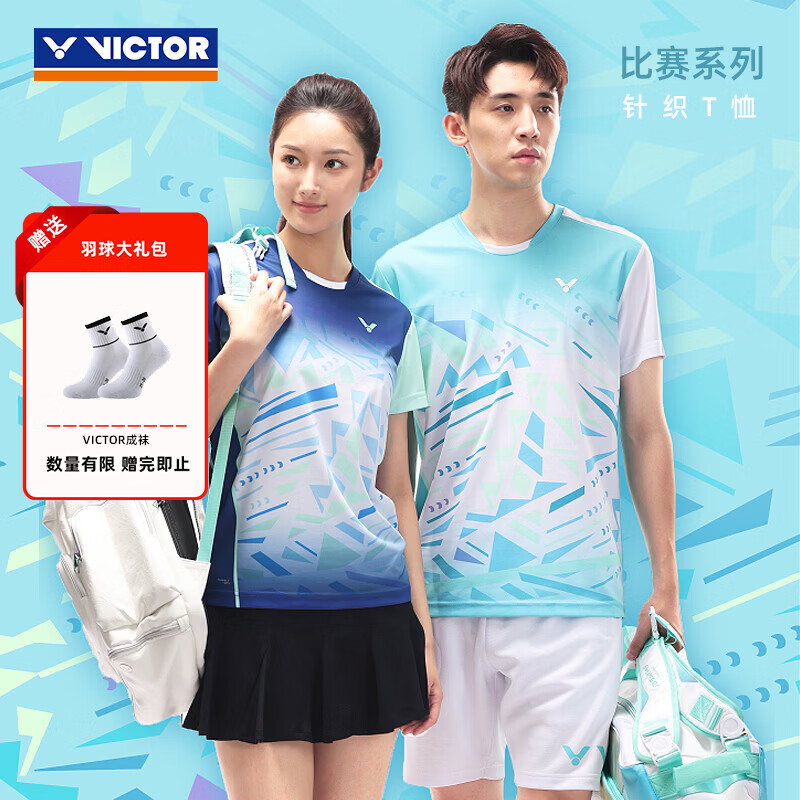 威克多（VICTOR）【限时特惠】羽毛球服 透气速干男女款比赛训练日常针织运动短袖 T-50017/F冲浪蓝 L