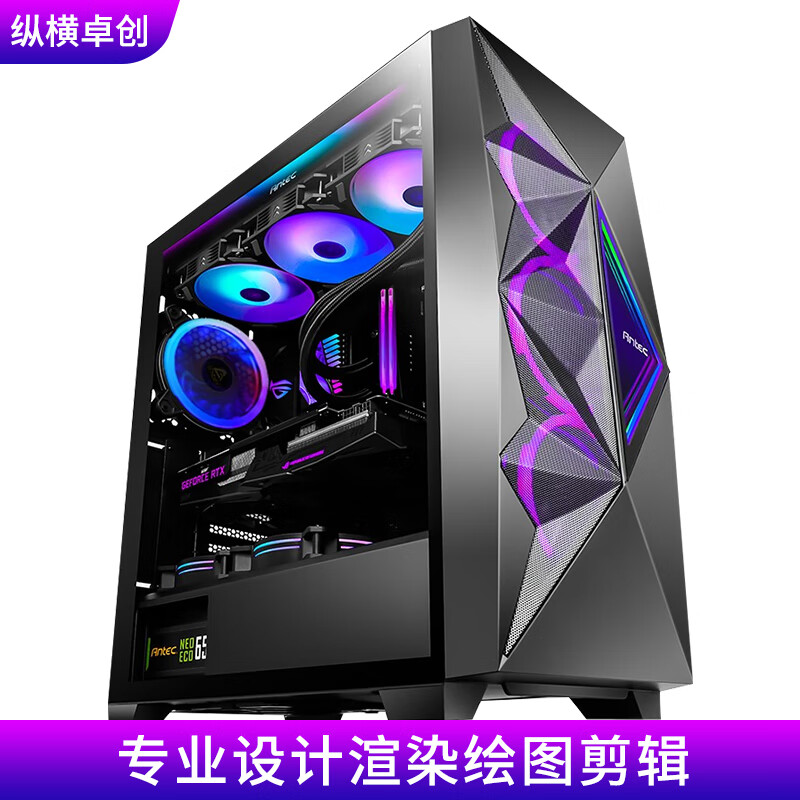 怎么查组装电脑的历史价格|组装电脑价格走势图