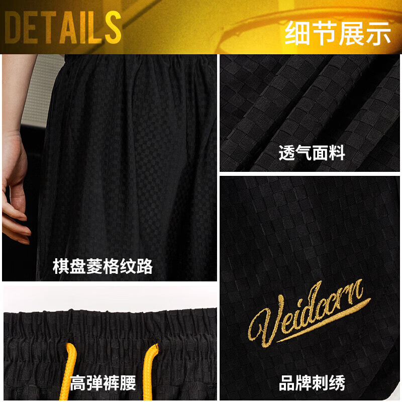 维动驰风运动裤男垂顺抗皱休闲裤夏季透气吸汗宽松短裤百搭潮流四分裤 白色 S