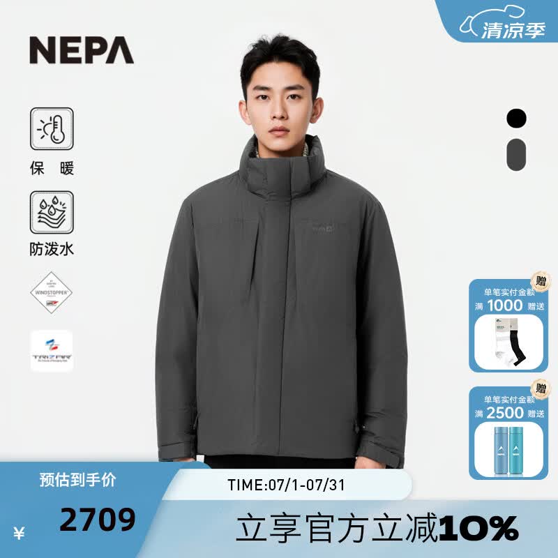 NEPA耐葩户外秋冬男女同款登山日常实用羽绒服CLF2027 B60深灰色 XS 160/84A（090）