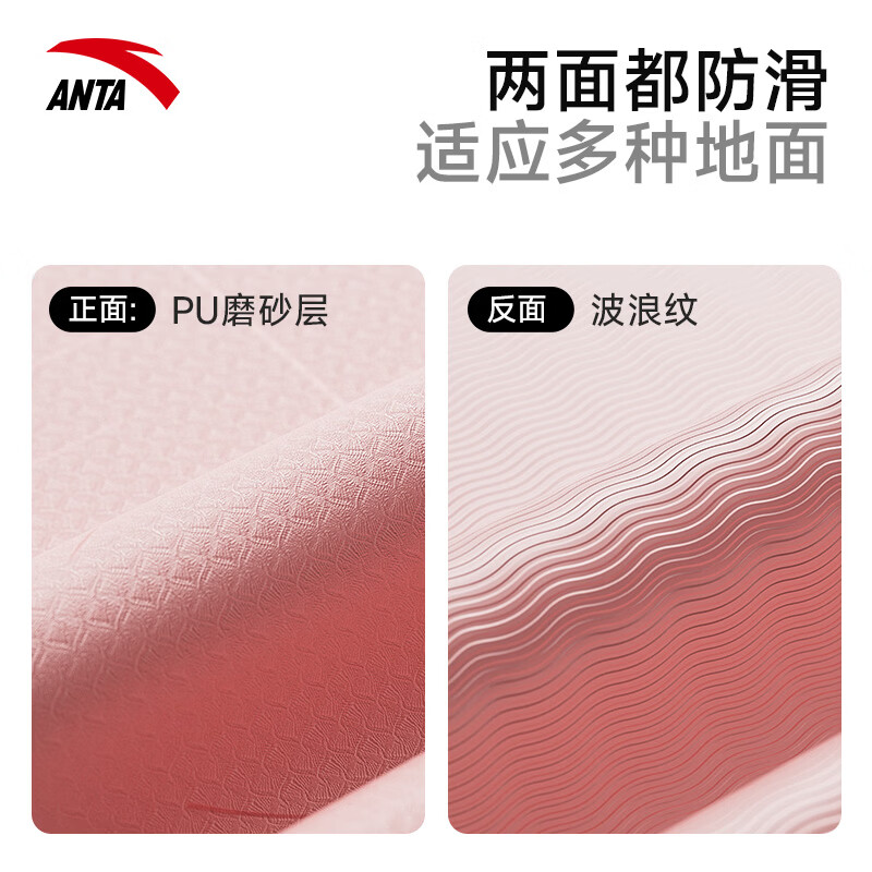 安踏(ANTA)瑜伽垫健身垫TPE专业防滑加长加宽80cm女运动垫家用地垫隔音减震 深空灰/无体位线185*61cm【瑜伽垫+肩带+纸盒】 6mm