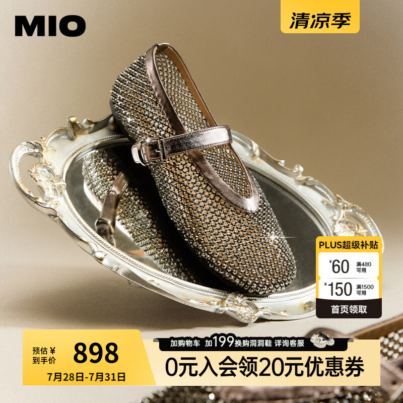 MIO米奥玛丽珍鞋2026春季新款薄底镂空洞洞鞋芭蕾舞鞋编织女鞋 灰色 37 (235mm)