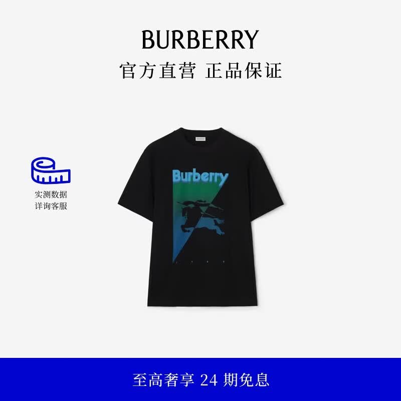 博柏利（BURBERRY）【礼物】男装 马术骑士徽标棉质 T 恤衫