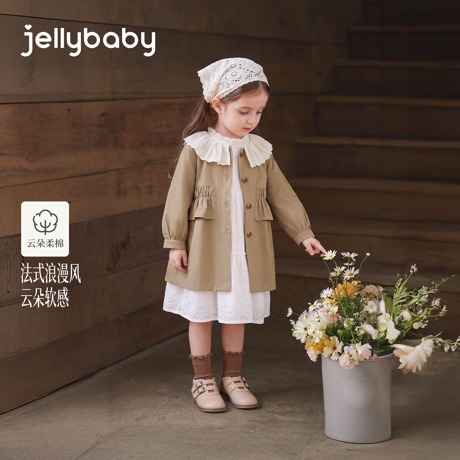 JELLYBABY【法式娃娃领收腰风衣】新品秋款女童中童洋气梭织外套露营 卡其 100