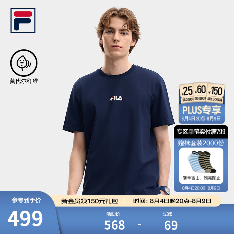 FILA 斐乐官方男子针织短袖衫2026秋新款网球运动上衣简约宽松T恤 藏烟蓝-DB L 175/96A/L