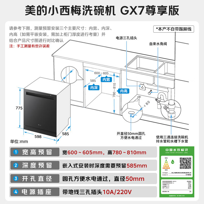 图 2