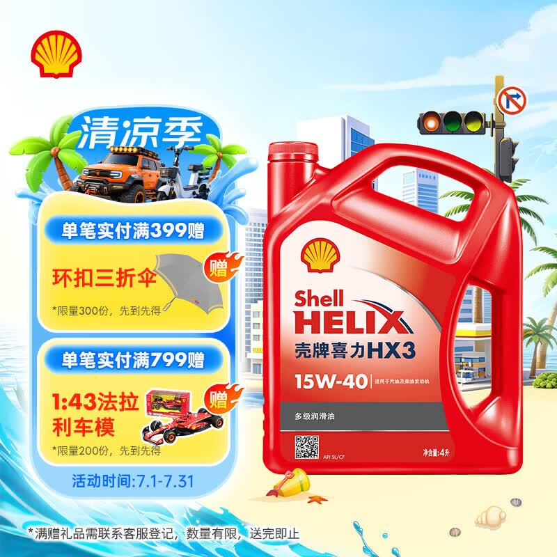 买机油，是玄学，还是省钱？双十一机油选购攻略