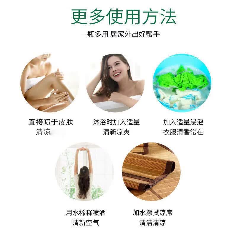 云南本草痱子水祛痱止痒祛热抑菌成人婴幼儿童通用金银花热痱水专用喷雾剂 1瓶装【体验装】祛痱止痒专用