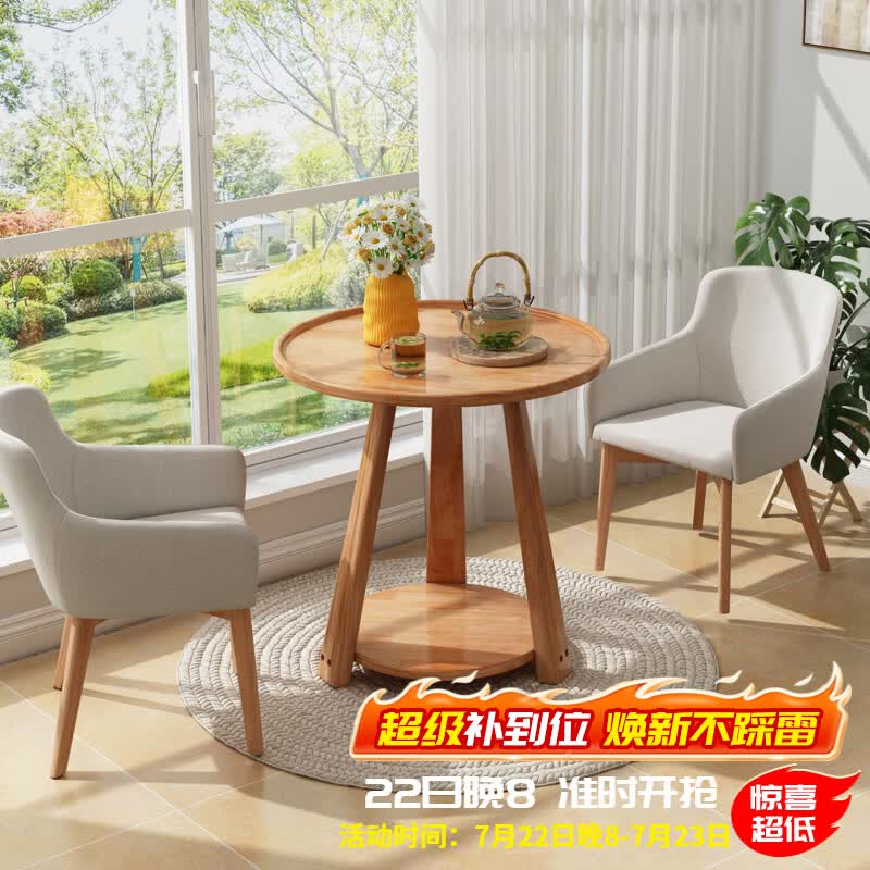立太边几客厅家用沙发实木小圆桌卧室简约可移动边桌角几阳台小茶几 【优质橡胶木】50*50*60cm原木色【实木-环保无毒】