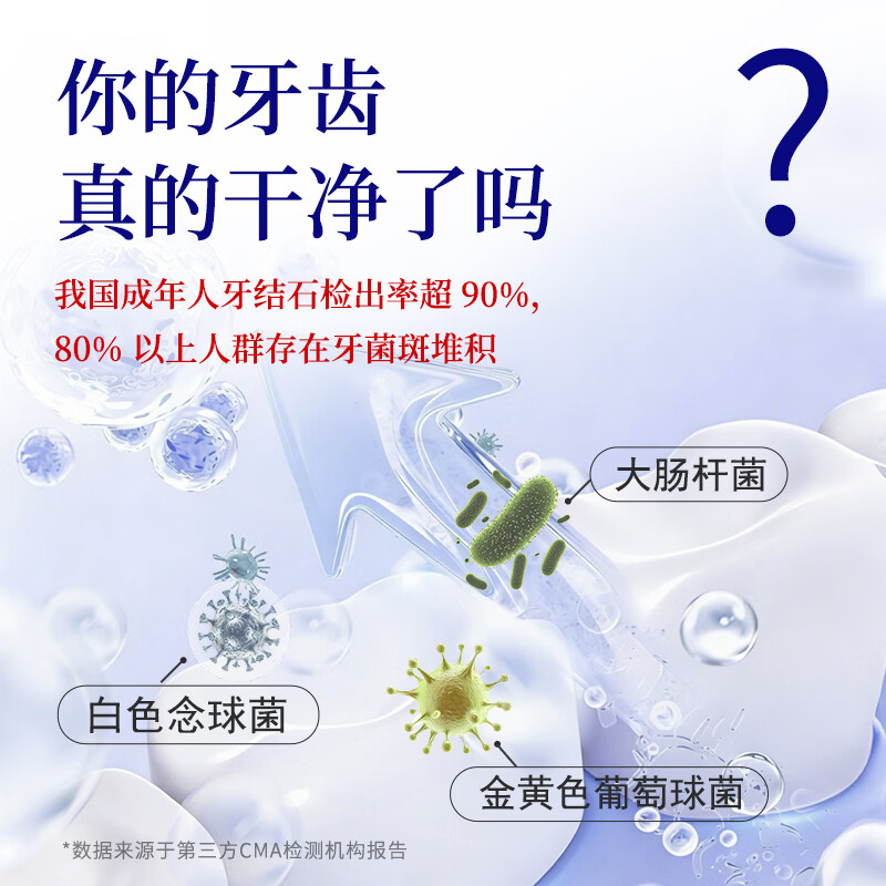 成铭健源益生菌漱口水便携装柔和清洁去渍清新口气独立小包装 香橙味