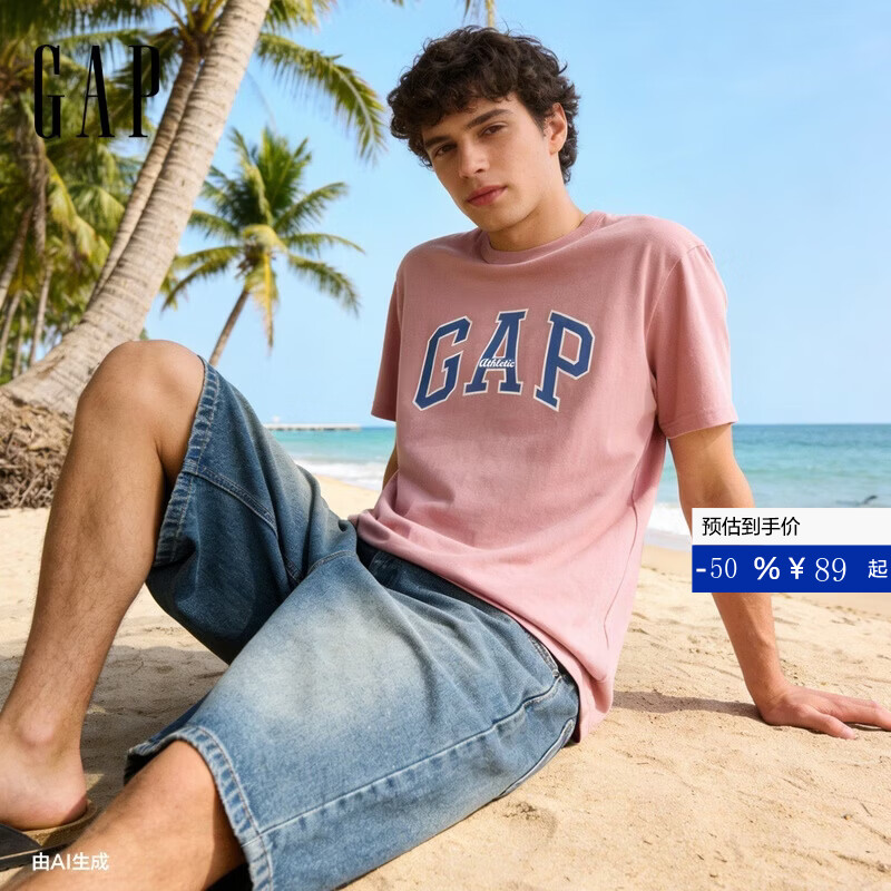 GAP纯棉字母印花短袖 65元，GAP纯棉小熊刺绣短袖 65元，GAP纯棉胶印logo短袖 59元 - 86线报