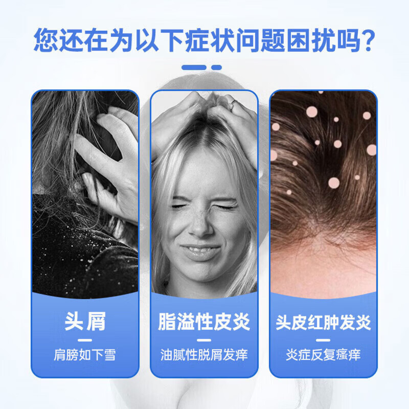 希尔生二硫化硒洗发液2.5%洗剂医用毛囊炎脂溢性皮炎皮炎花斑癣汗斑 3盒装 【脓包结痂 马拉色菌】 希尔生二硫化硒洗发液2.5%