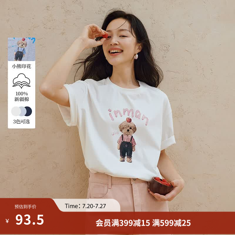 茵曼（INMAN）休闲小熊印花短袖T恤2026夏季女装新款宽松百搭显瘦纯棉上衣 白色 L