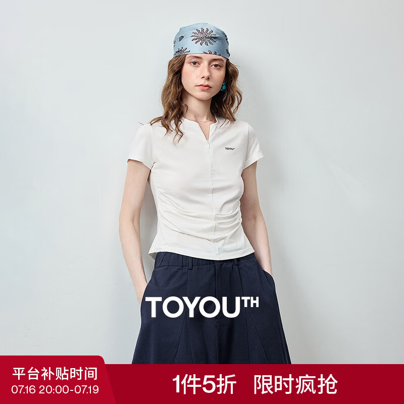 初语修身T恤女2026夏季新款兰精莫代尔软糯圆领V领两穿高智感上衣 白色 M