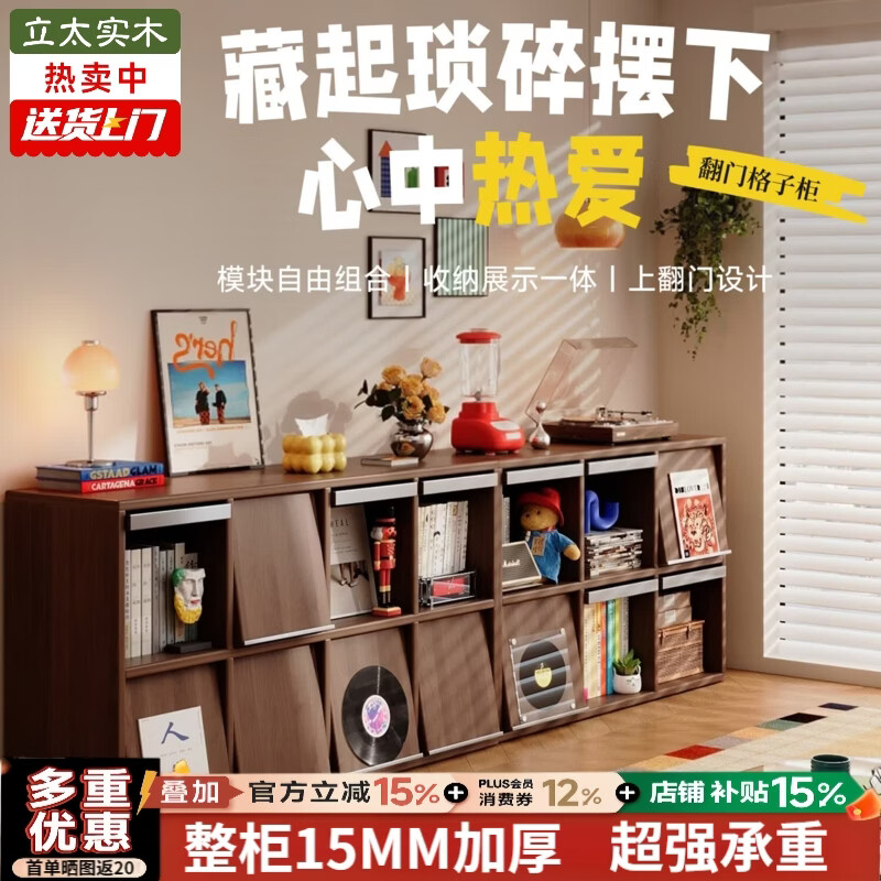 立太实木书架置物架书柜立式落地一体靠墙客厅家用多层收纳柜子储物柜 主推【加厚15MM实木】两层8格-黑胡桃色130*34*75CM