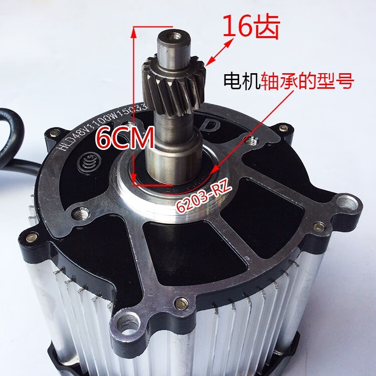 电动三四轮车差速后桥电机无刷霍尔驱动马达486072可定做高速 48伏400