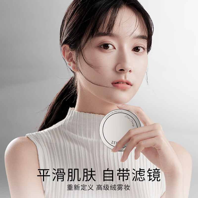 ZEESEA滋色发际线粉散粉定妆粉 持久蜜粉饼遮瑕晚安干粉美妆彩妆化妆品 鎏金柔焦款-柔雾紫