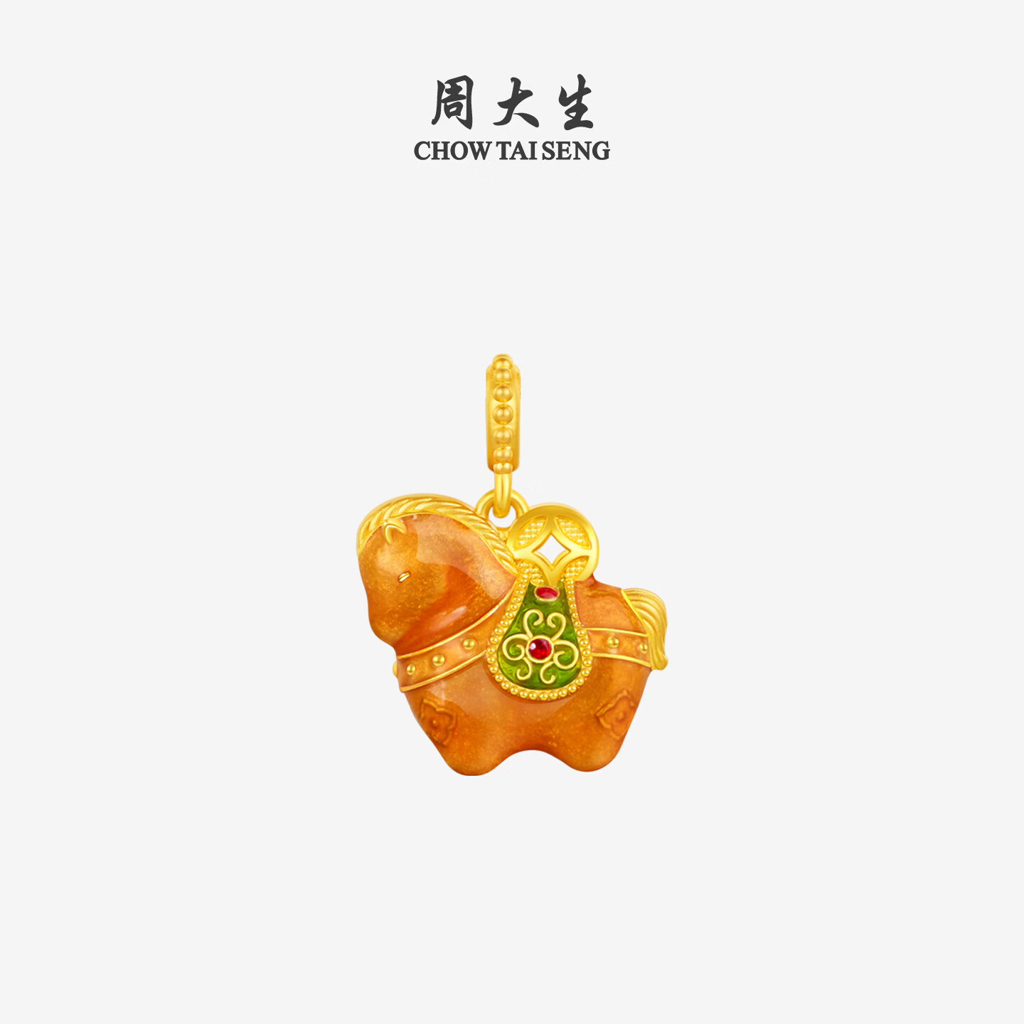 周大生福韵小马国宝黄金唐马吊坠珐琅足金硬金生肖马【生日礼物送女友】 【马上成】黄金吊坠-1.15g （单吊坠,不含链）