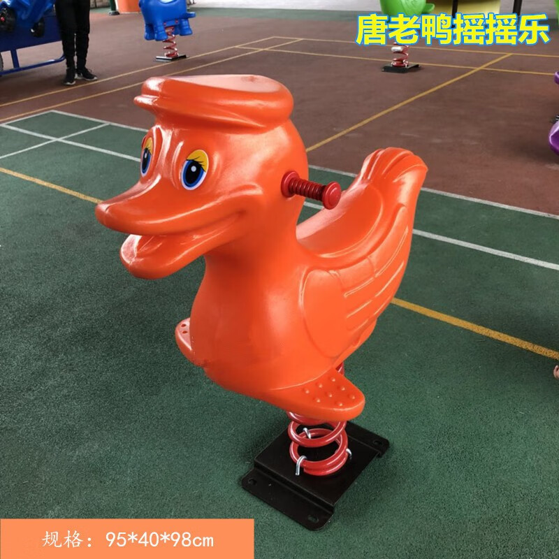 幼儿园户外公园小区游乐场儿童弹簧摇马塑料弹簧摇摇乐玩具木马 1