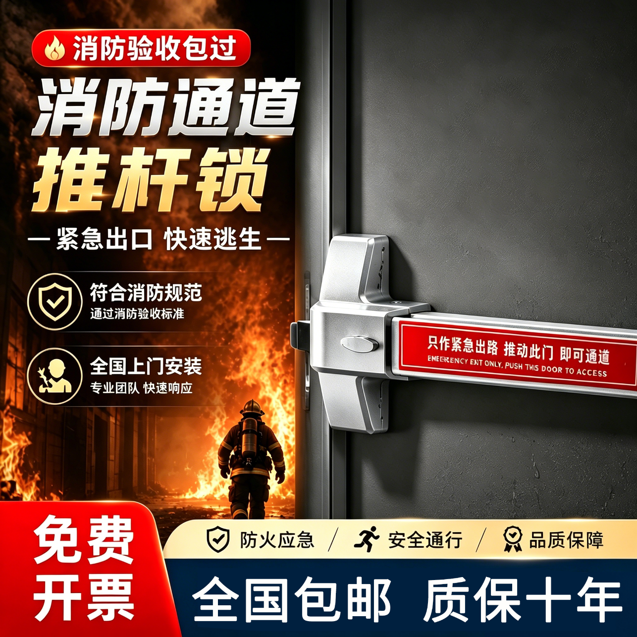 雅鼎帝消防门推杆锁平推式单向防火门锁304不锈钢逃生门锁天地锁带报警 【不锈钢款】单开门65CM