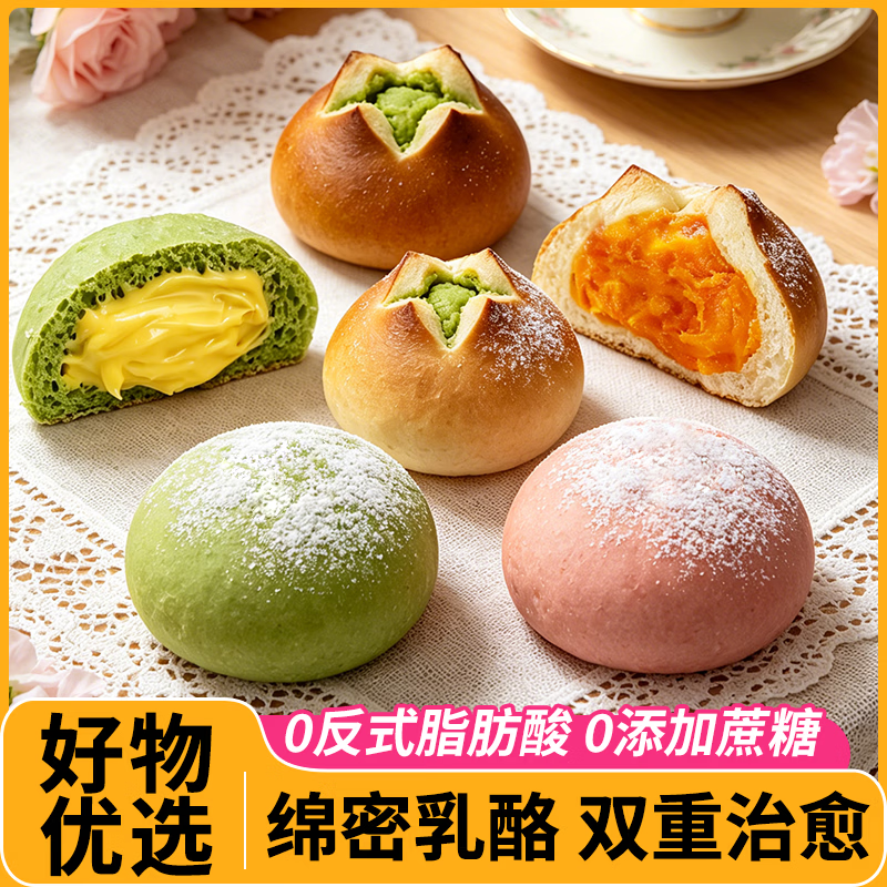 喵叔的实验室(MIO'S LAB)碱水面包球软糯欧包囤货零食早餐面包组合装10种口味任选14件划算 碱水球肉松2+紫薯2+抹茶2+乳酪包蓝莓3+桑葚3+抹茶3