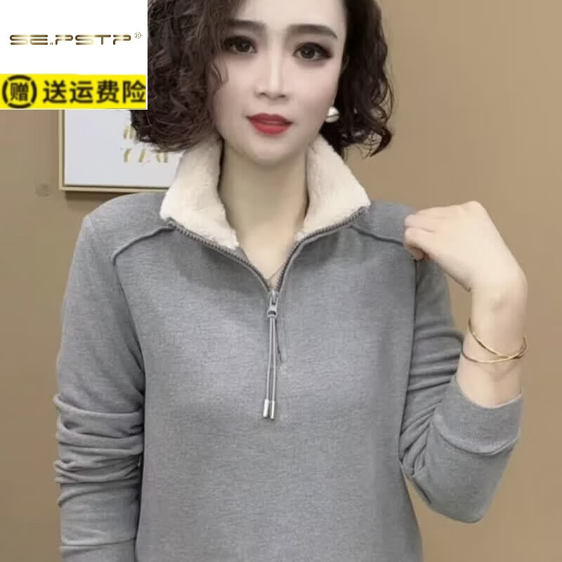 夏典素订女王（SE.PSTP）时尚一体绒打底衫女冬季新款款加绒加厚休闲上衣气质减龄长袖卫衣 黄色 L 建议85-105斤